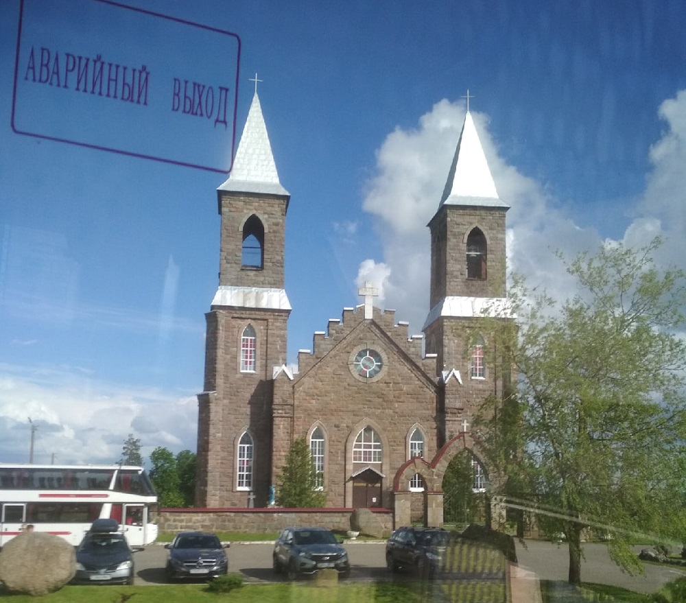 Аварийный выход