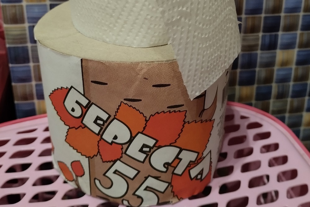 Туалетная бумага "Береста"