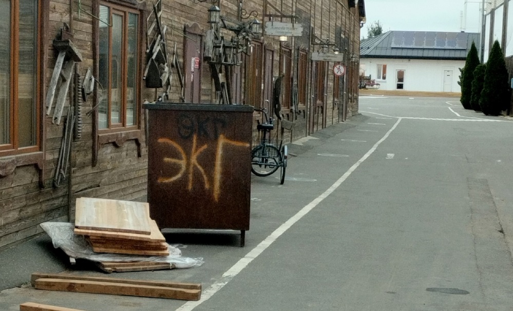 ЭКГ в Пинске