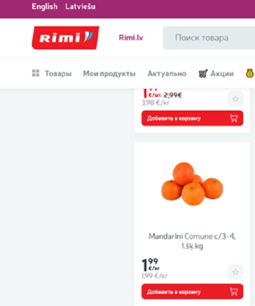 Мандарины в Латвии