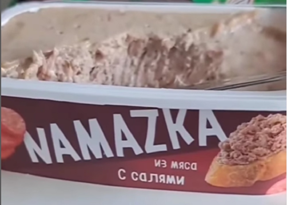 Тиктокерша показала, что нашла в брестской намазке. А ей не верят Что нашли в намазке