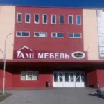 Магазин Ами мебель в Барановичах