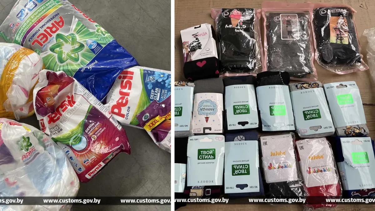 задержанный груз