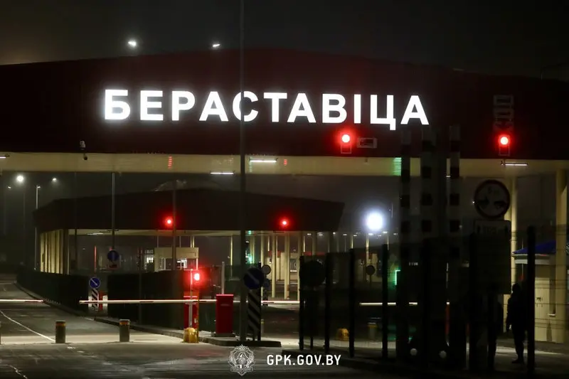 Польша открыла два погранперехода с Беларусью с 17 ноября, но ввела ограничения бераставица