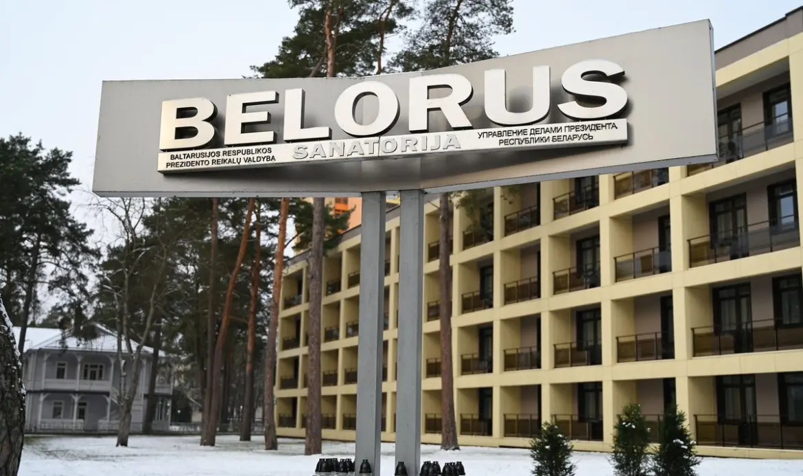 Литва может арестовать имущество Беларуси ради компенсаций перевозчикам санаторий